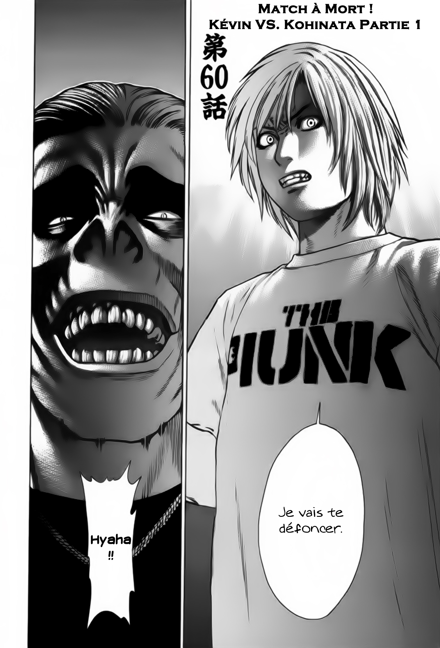 img Karate Shoukoushi Kohinata Minoru 3